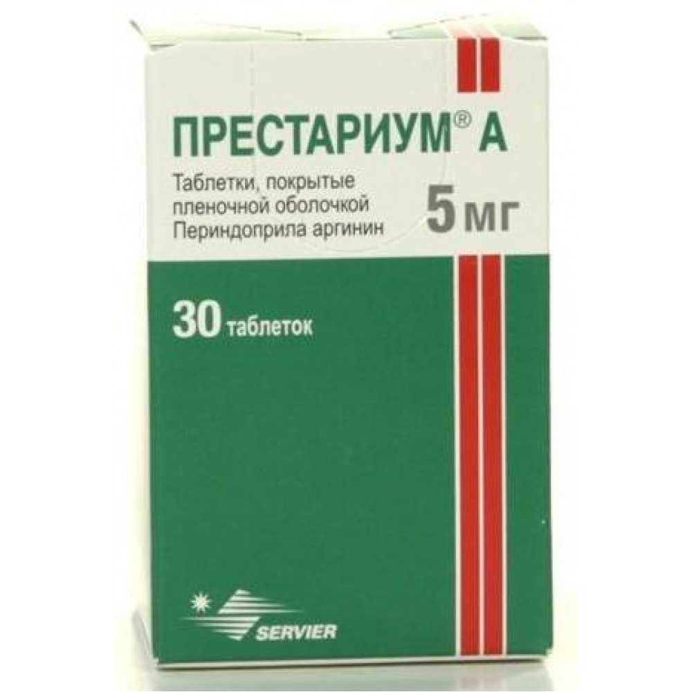 Престариум а 5 мг инструкция по применению. Престариум а таб. П/П/О 5мг №30. Престариум 5 мг + 5 мг. Престариум а таб. 5мг №30. Престариум а 5 мг Сервье.