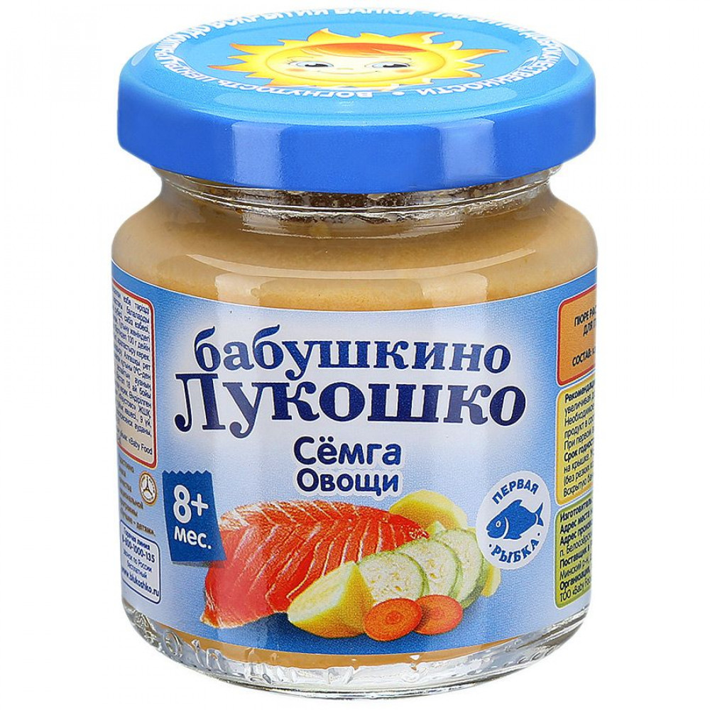 Овощное пюре картофель фрутоняня